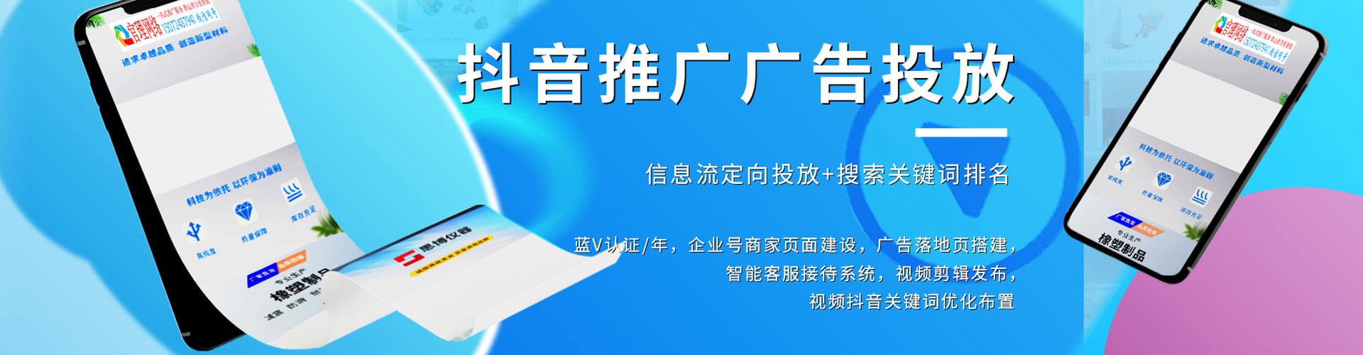 丽水sem外包