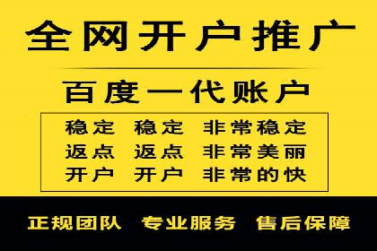 百度推广优化技巧全解析