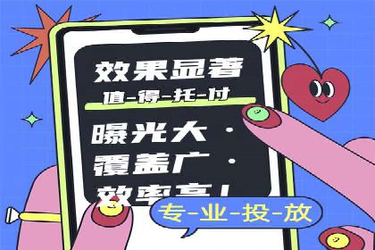 案例分析：SEM托管服务助力电商销量倍增