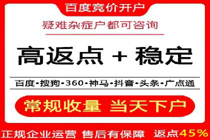 竞价SEM实战案例：企业品牌形象塑造策略