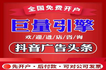 餐饮外卖行业的SEM推广：提升订单量的秘诀